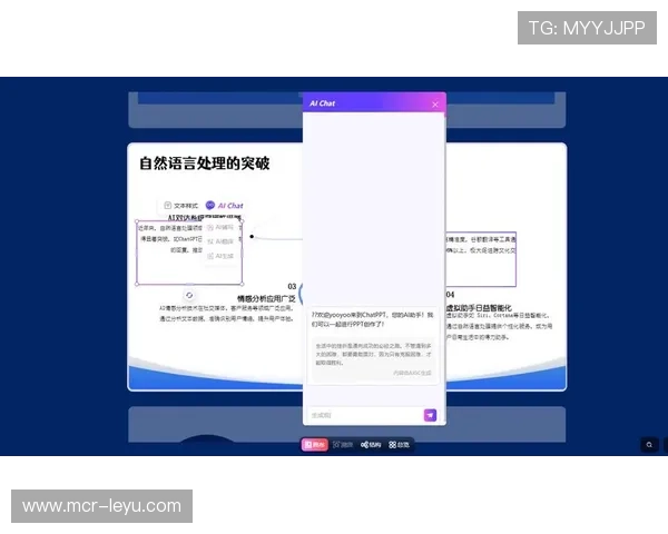 自然语言处理提升互动质量