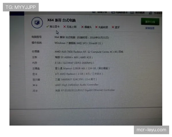 联盟试行新规：挑战次数增加至两次，以降低关键误判影响